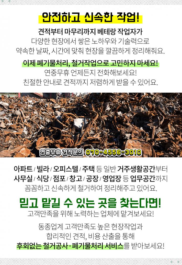 (주)성진산업기계 이미지