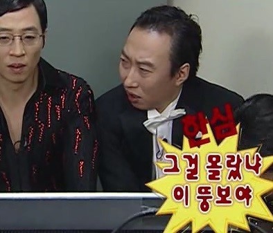 삼굽살 이미지