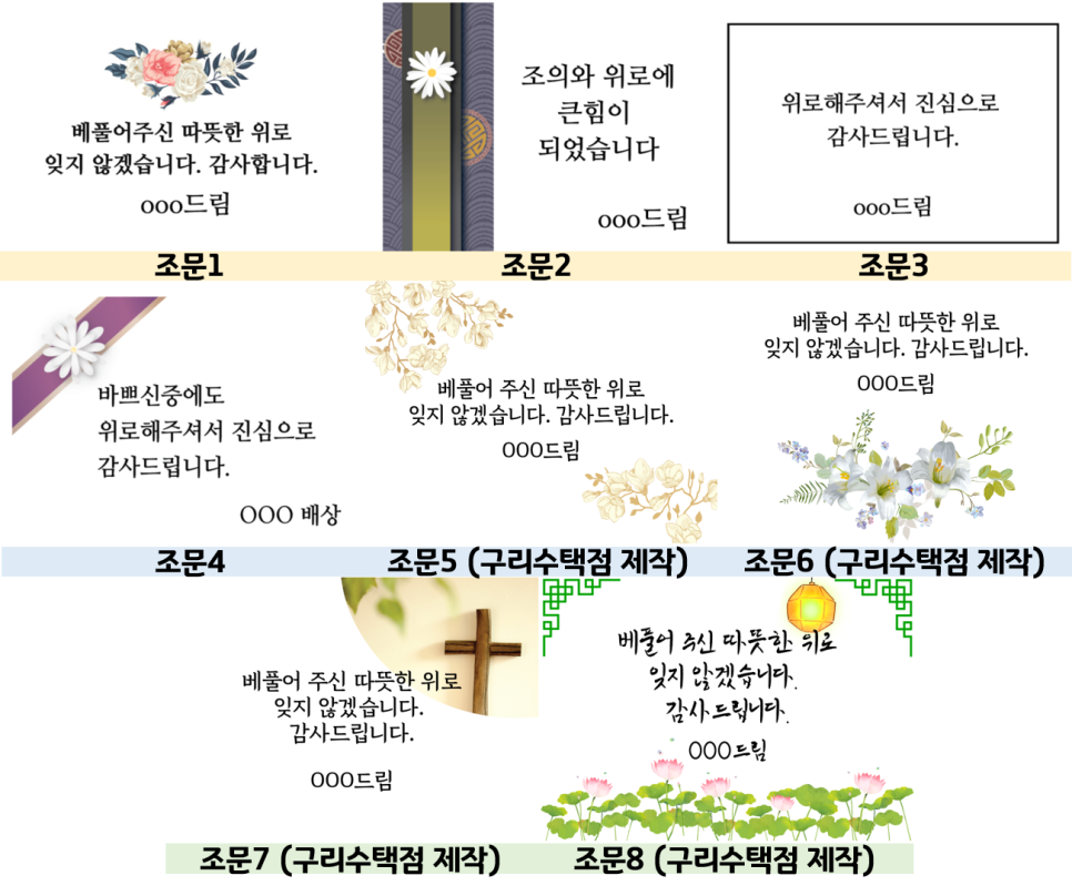 코코호도구리 이미지