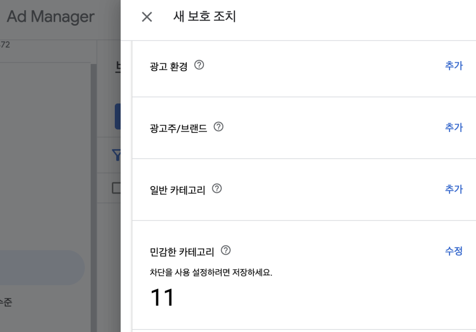애드닷컴 이미지