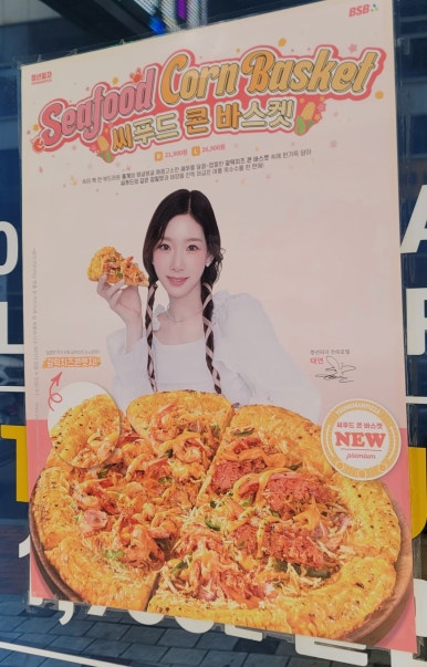 청년피자 현풍테크노점 이미지