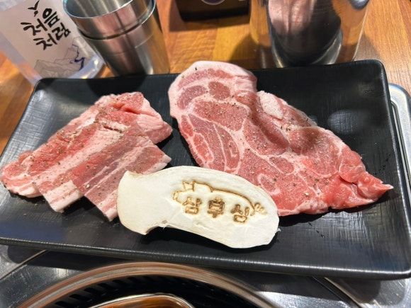 삼부심 이미지