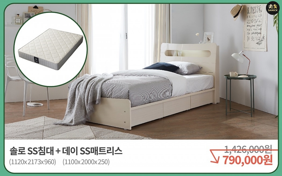 삼익슈퍼 이미지