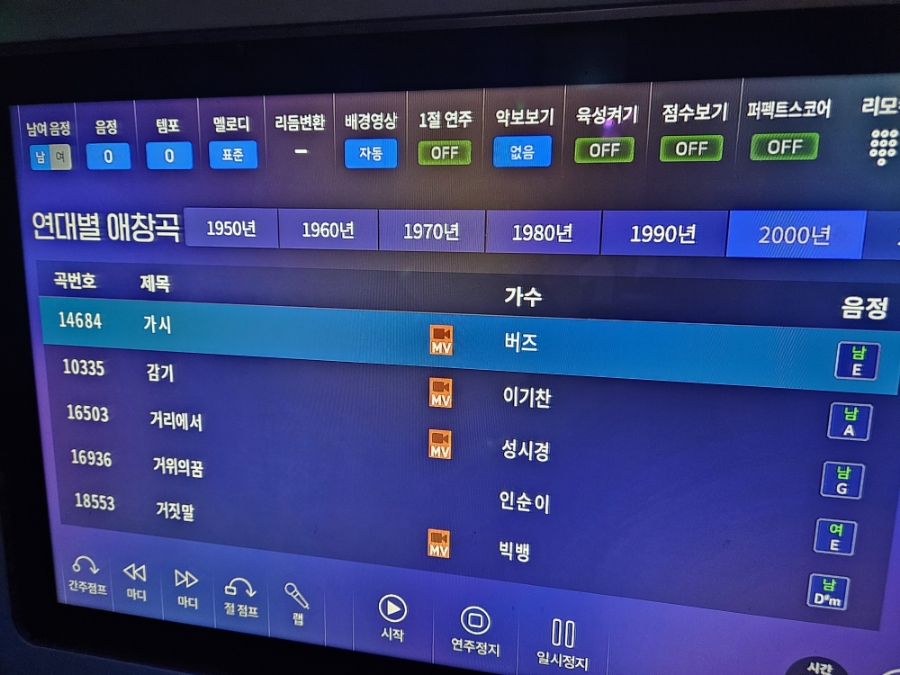 보가코인노래연습장 이미지