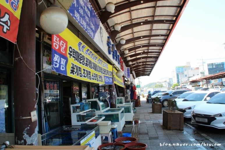 송산한정식 이미지