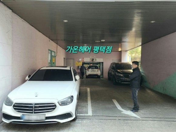 가온헤어 평택점 이미지