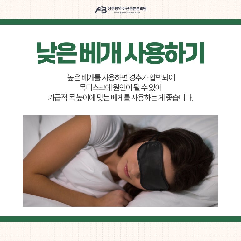 아산본정형외과의원 이미지