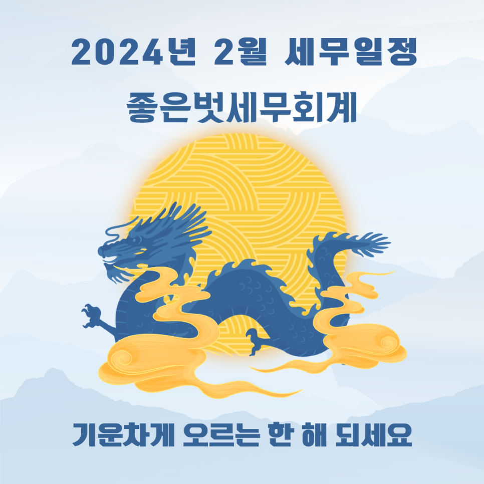 세무법인벗 이미지