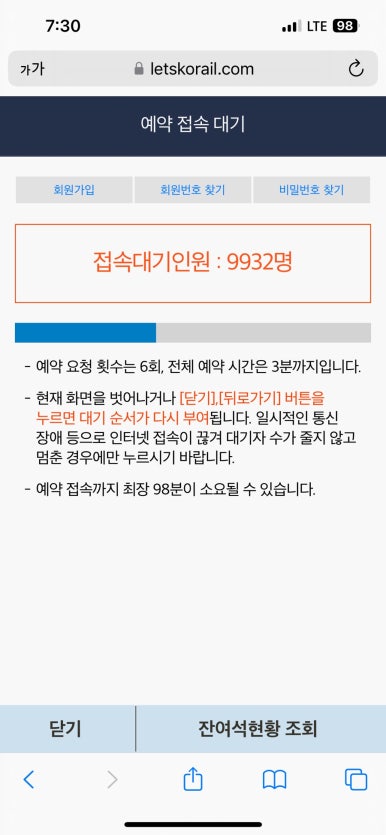 천어담어죽 이미지
