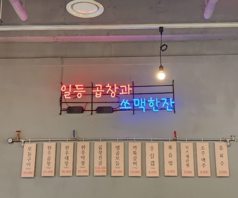 대구곱이곱다대구 이미지