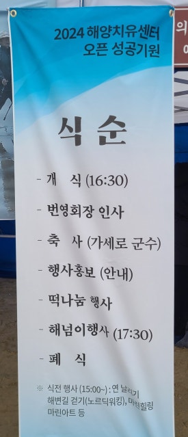 몽산포해넘이 이미지