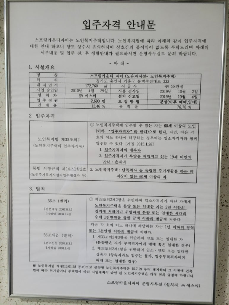 스프링타운 이미지