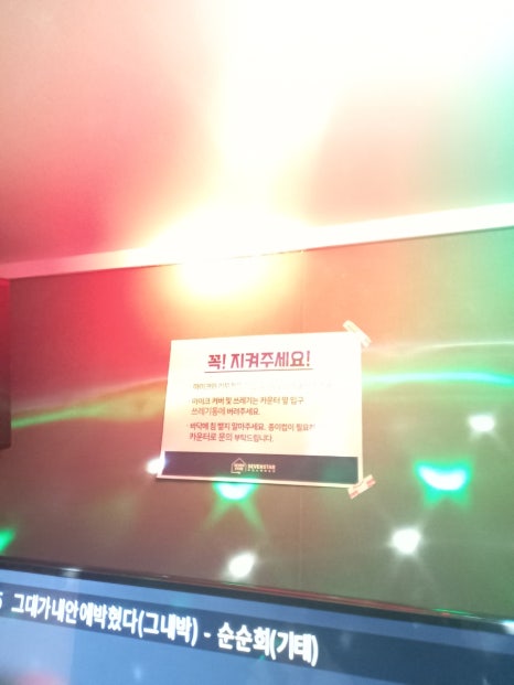 더스타노래연습장 이미지