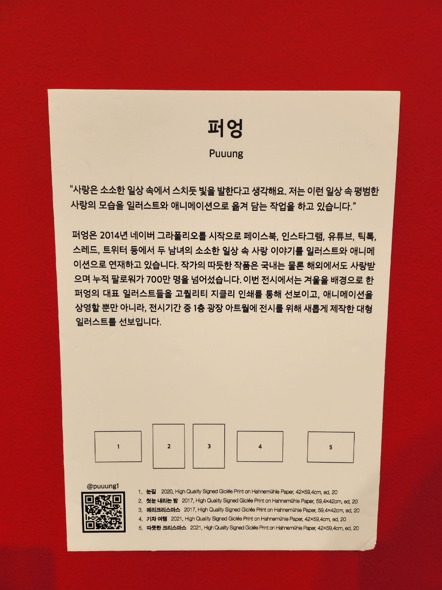 신세계푸드이베이커리 이미지