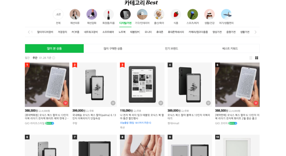 지오유통 이미지