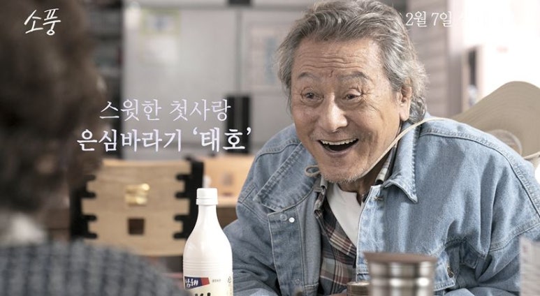 (주)에스크필름 이미지