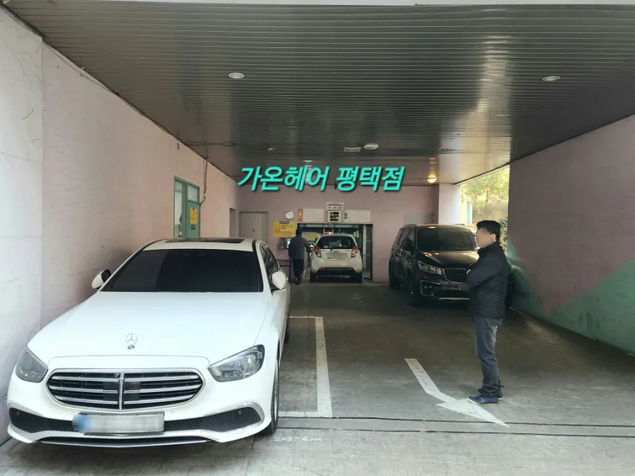 가온헤어 이미지