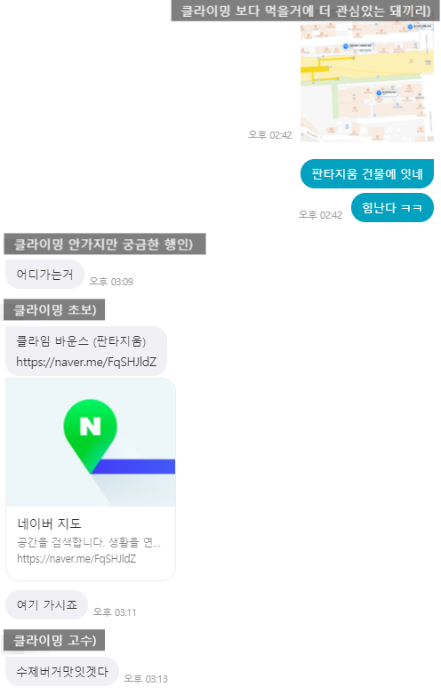 (주)힘난다 이미지