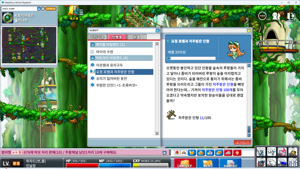 인형랜드 이미지