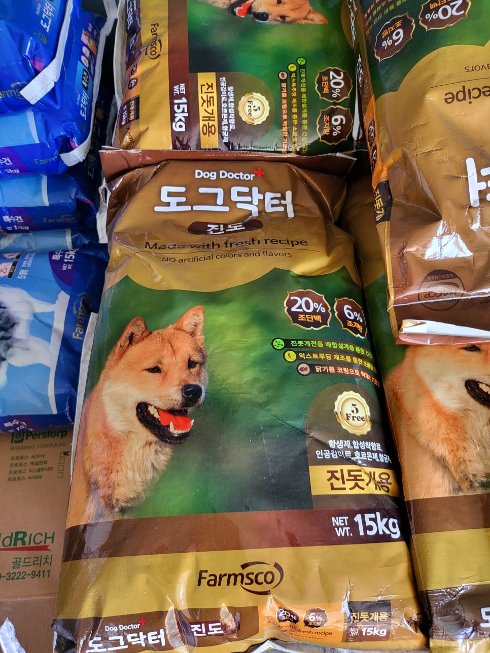 디벳 이미지