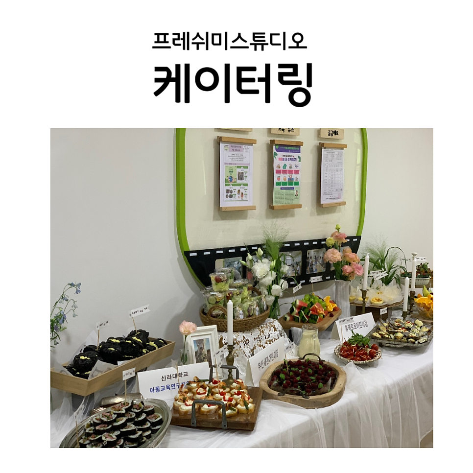휴메트로어린이집 이미지