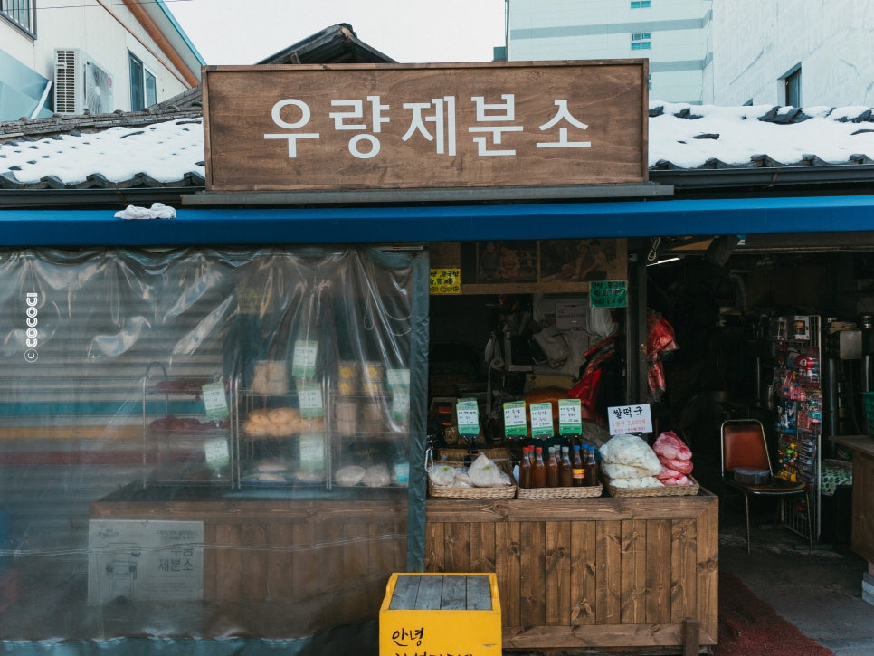 영광직판굴비 이미지