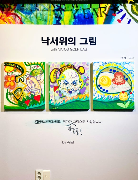 바토스골프랩 이미지