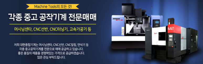 (주)대현기업 이미지
