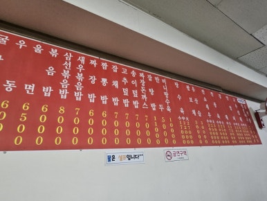 보람각 이미지