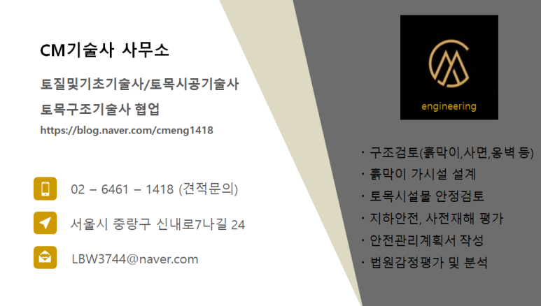 해영인력 이미지