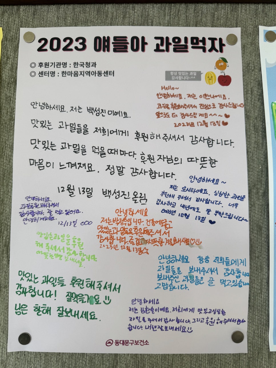 오빠청과 이미지