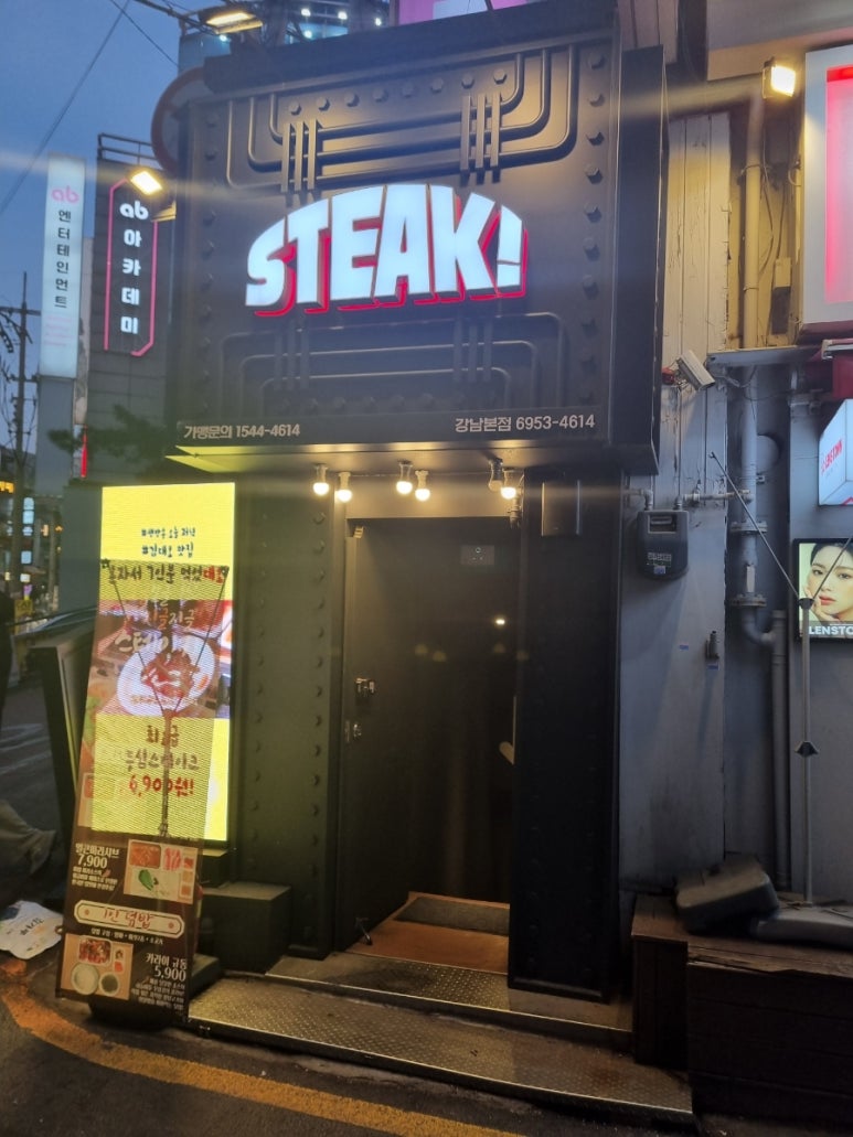 모퉁이집 본점 이미지