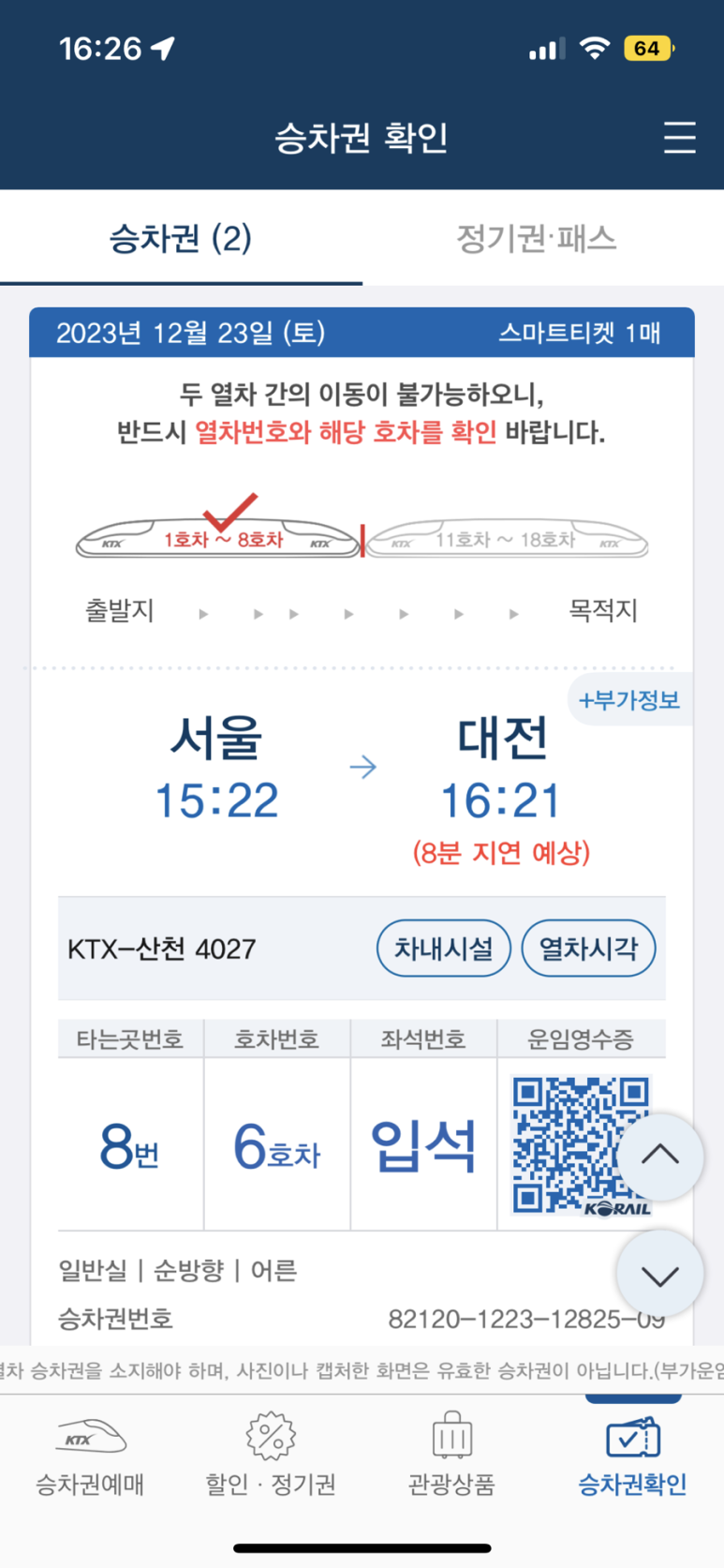 해마의방 이미지