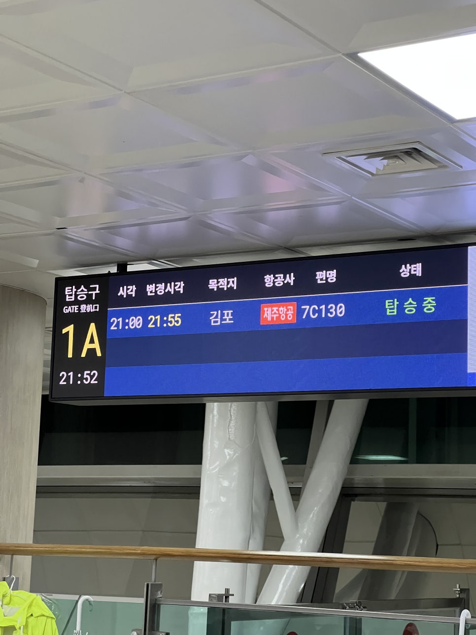 촌놈양말 이미지