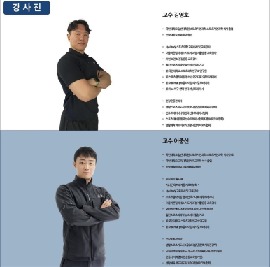 미래인재교육원 이미지