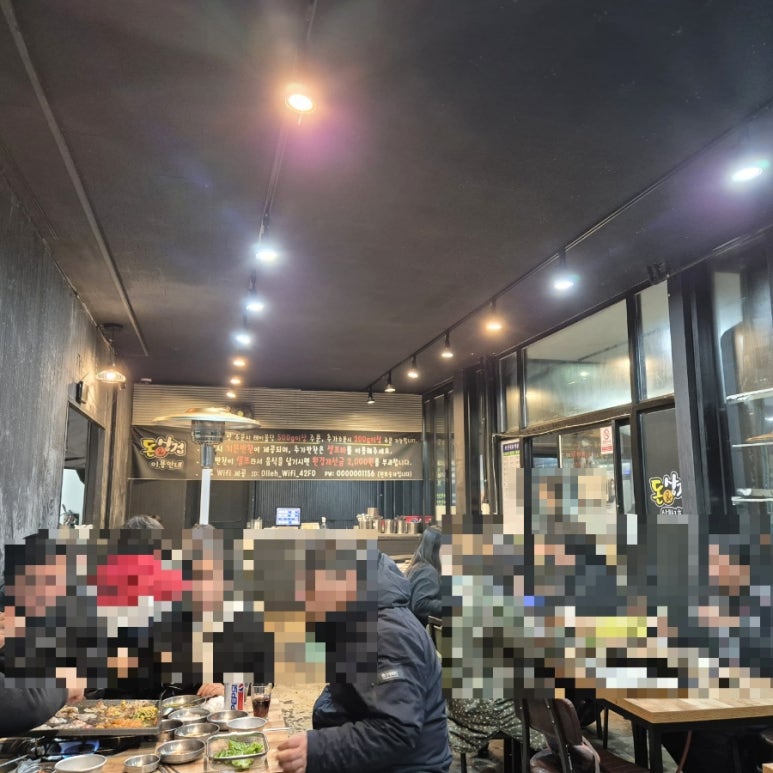 돈삼겹삼화점 이미지