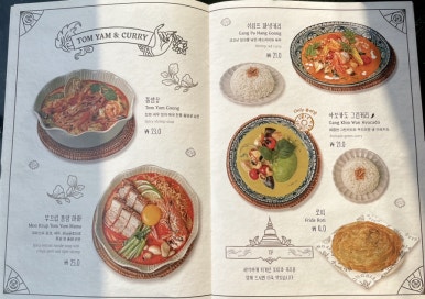 롱씨암(Rongsiam) 이미지