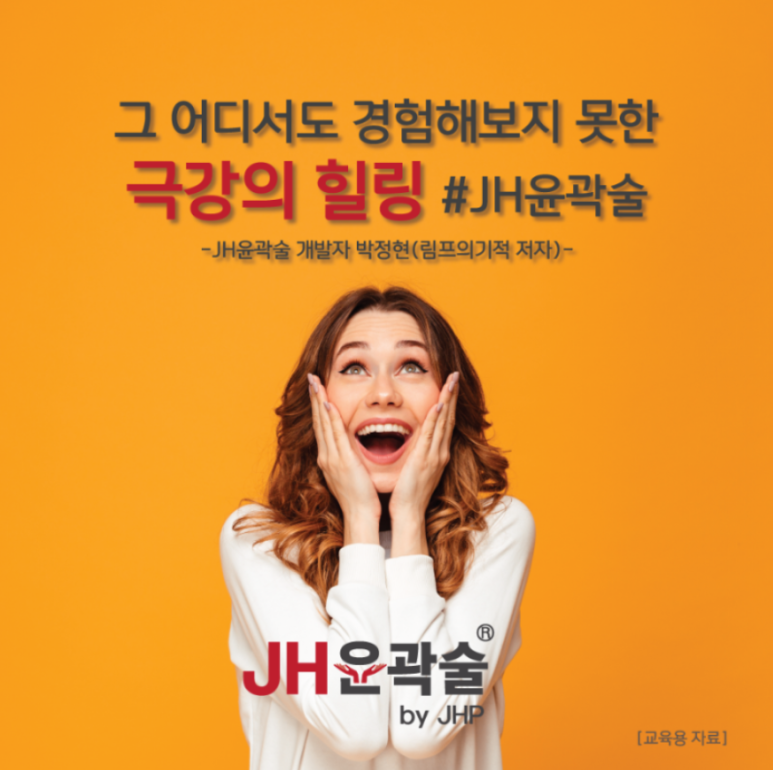 라파사우나피부관리 이미지