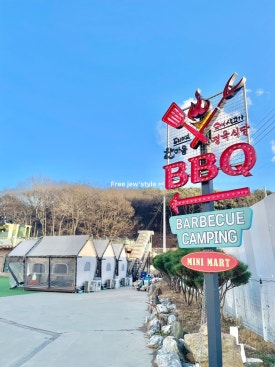 BBQ 김포 월곶점 이미지