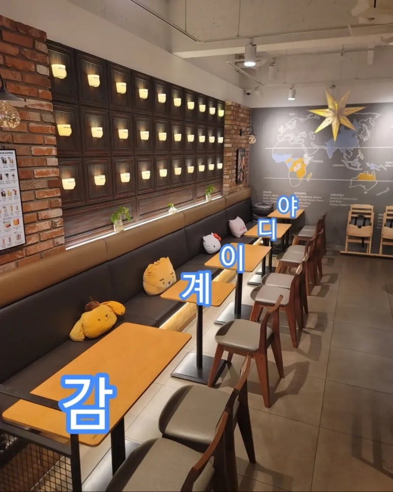 이디아커피숍창원 이미지