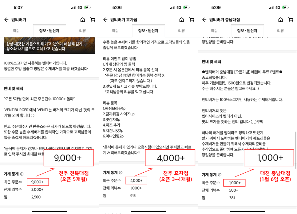 벤티버거 이미지
