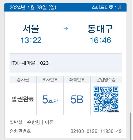 헬스키퍼 이미지
