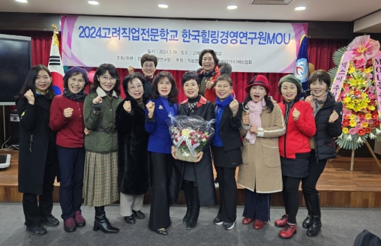 한국직업연구원 이미지