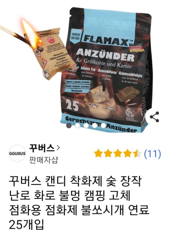 꿉다 이미지