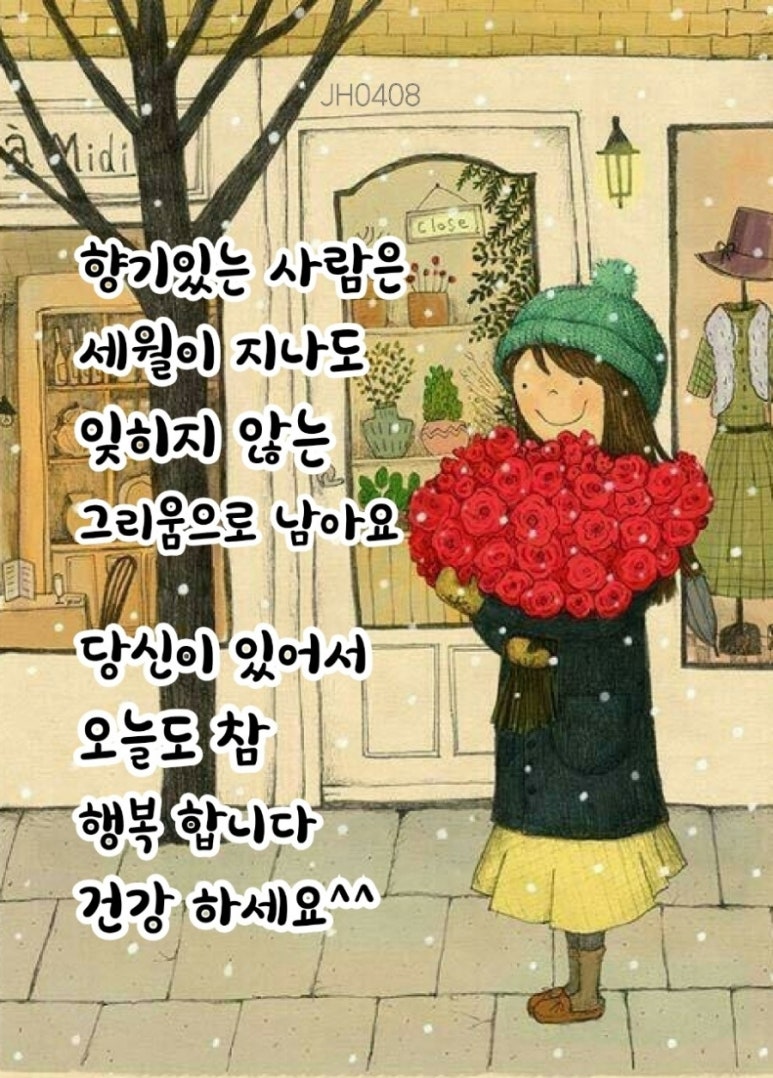 행복법무사 이미지
