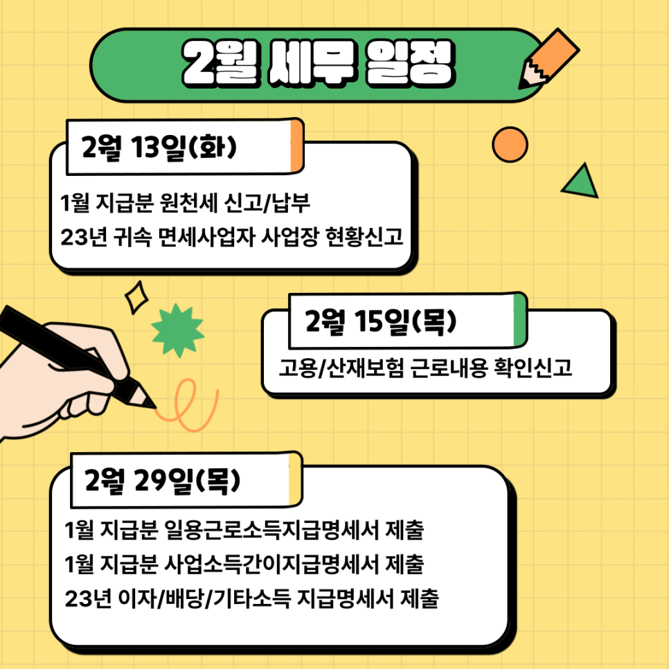 다감세무회계 이미지