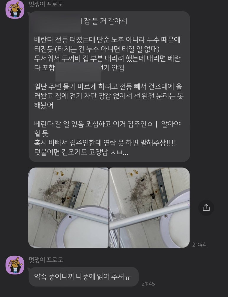 식껍 홍제역점 이미지