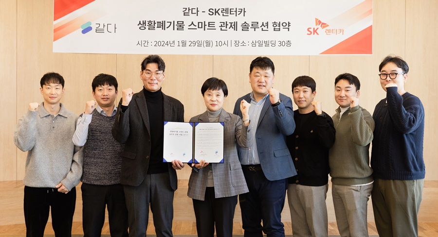 에스케이렌터카㈜ 이미지