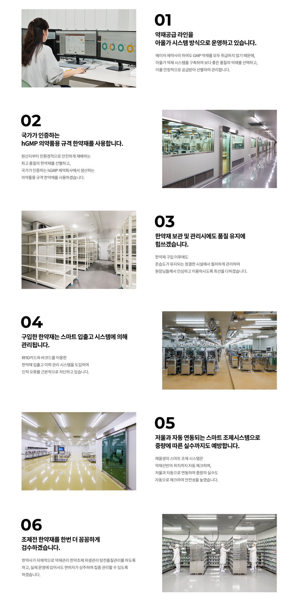 채움생한의원 이미지