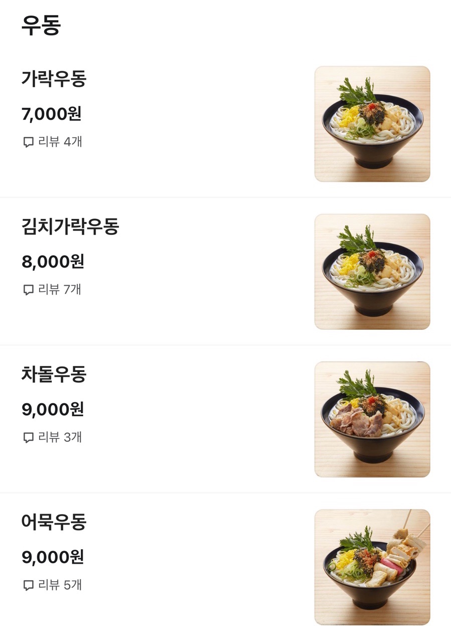 돈짬 이미지